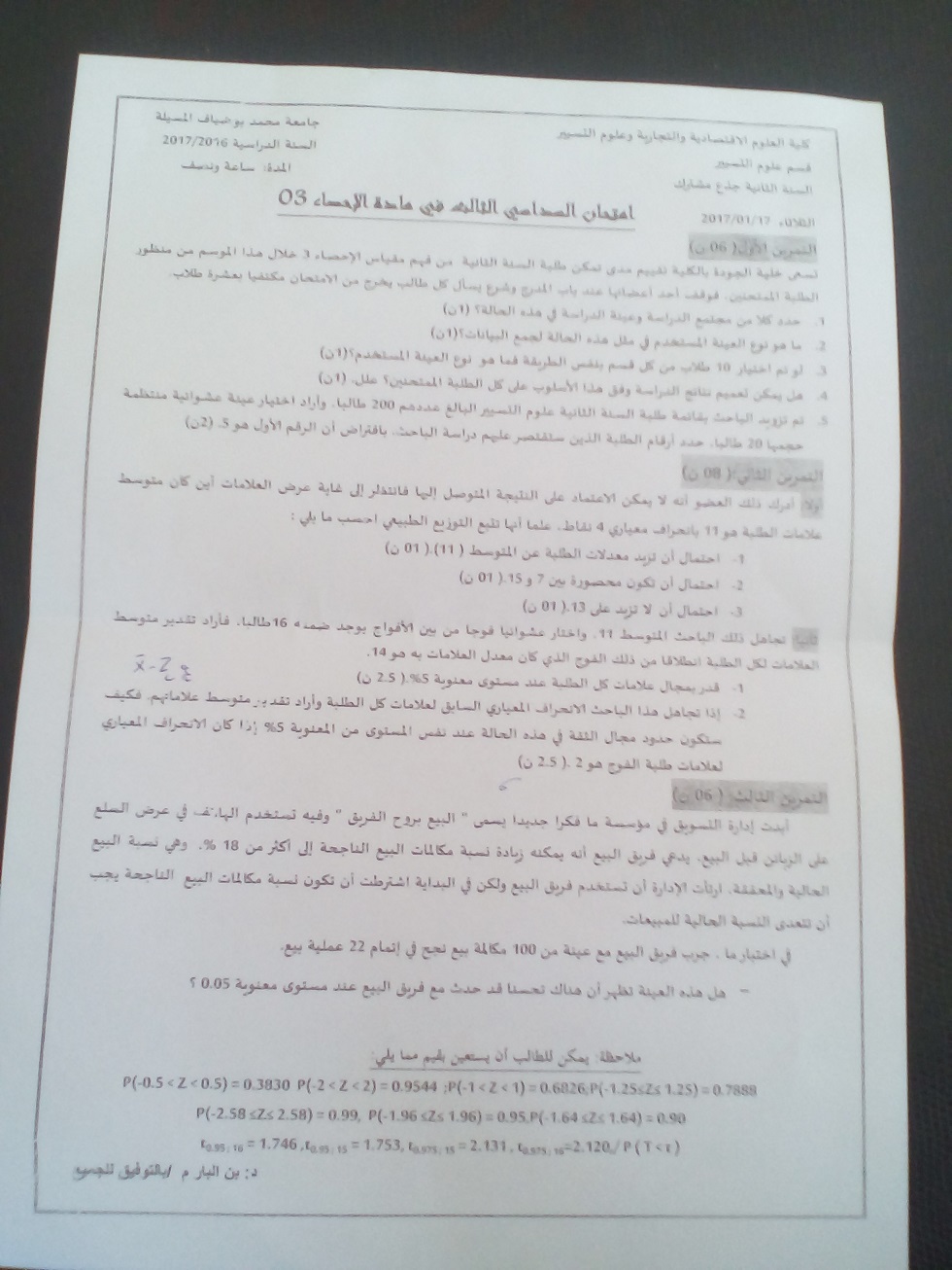 www.espace-etudiant.net- 1.jpg