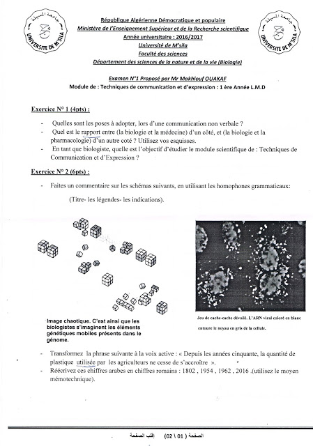 Examen T.C.E M'sila 1 ier année biologie 01.jpg