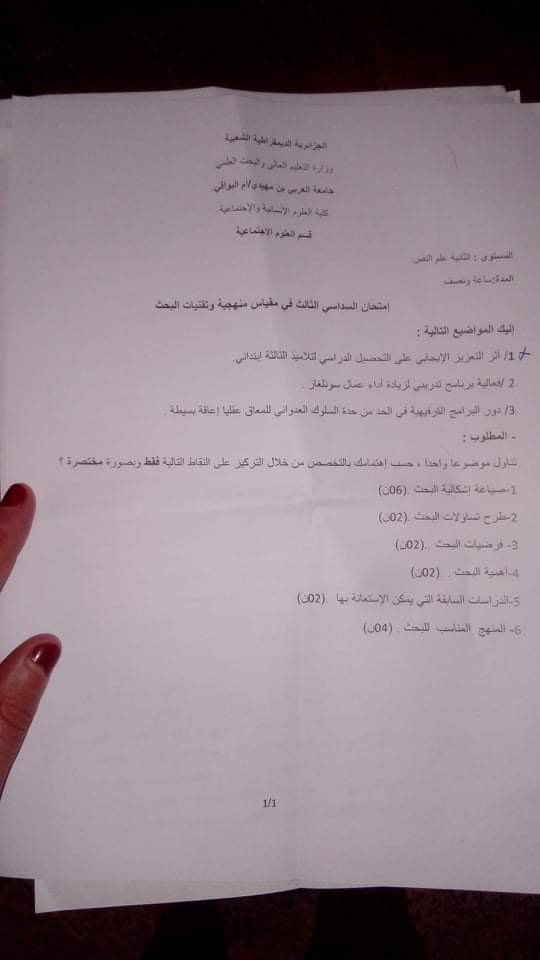 received_2164876403764002.jpeg