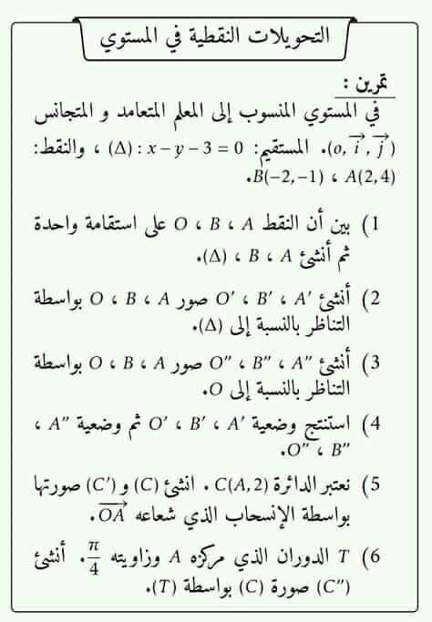 FB_IMG_1581192965383.jpg