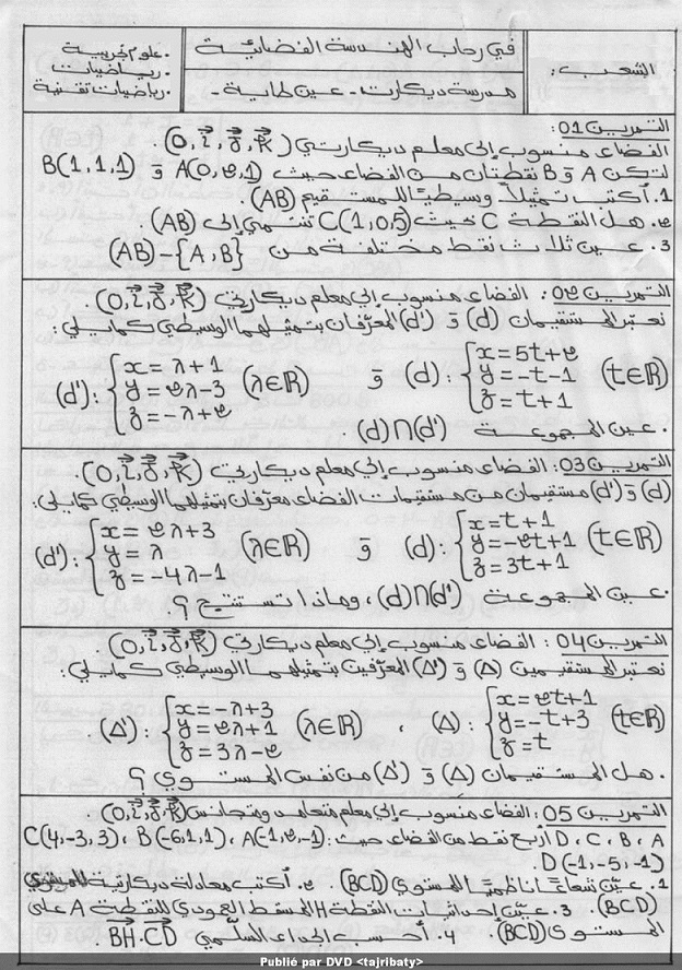 espace-etudiant.net.jpg